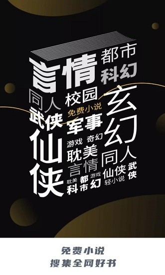 荔枝文學(xué)小說最新版 v1.0.26 安伙伴 0