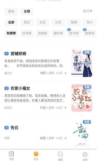 荔枝文學(xué)小說 荔枝文學(xué)小說下載