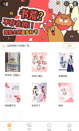 荔枝文學(xué)小說最新版 v1.0.26 安伙伴 3