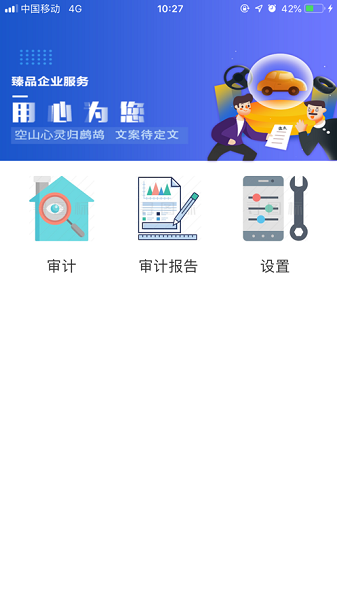 長久庫審官方下載 長久庫審app下載