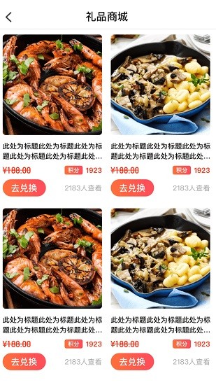 果速達平臺 v1.4 安卓版 0