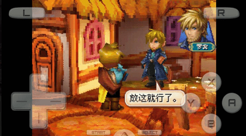 黃金太陽3漆黑的黎明金手指 v3.0 安卓版 0