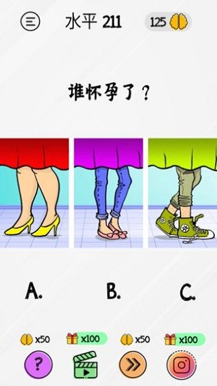 布萊恩腦力游戲測試免廣告版 v1.6.4 安卓中文版 1