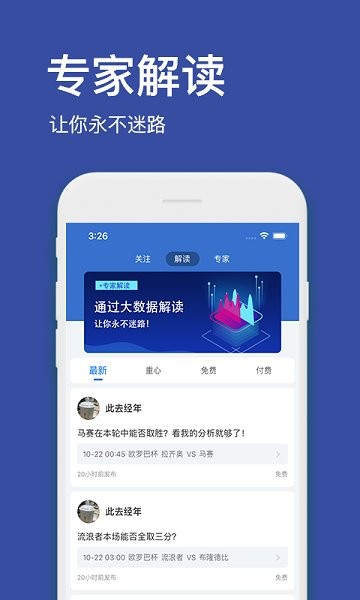 探魚魔方手機(jī)版 v1.2.0 安卓版 0