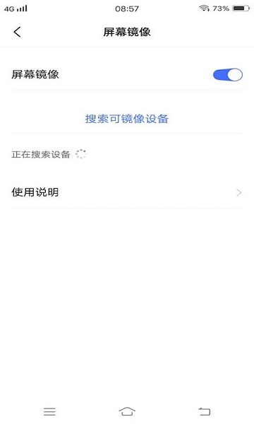 游戲投屏app下載