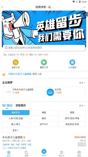 云瀘西最新下載 云瀘西app下載