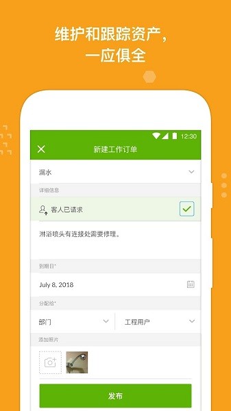 quore官方版 v2.4.69 安卓版 0