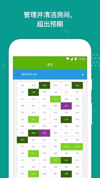 quore官方版 v2.4.69 安卓版 3