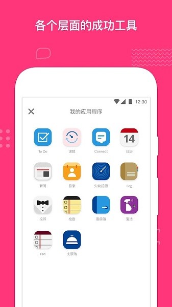 quore官方版 v2.4.69 安卓版 2