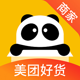 美團好貨商家端