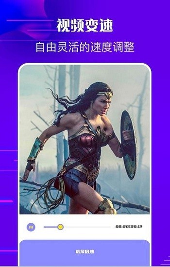 gopro視頻編輯器