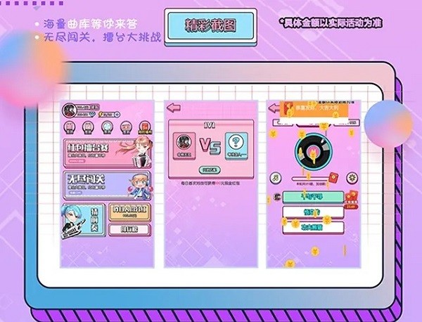 PK小天才app下载 PK小天才游戏下载