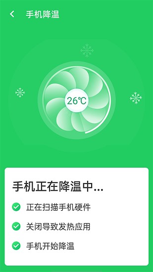 極速wifi大字版 極速wifi大字版app下載