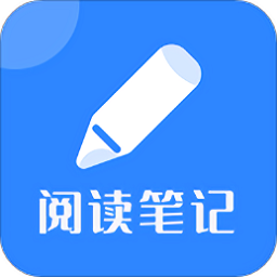 閱讀筆記免費(fèi)版