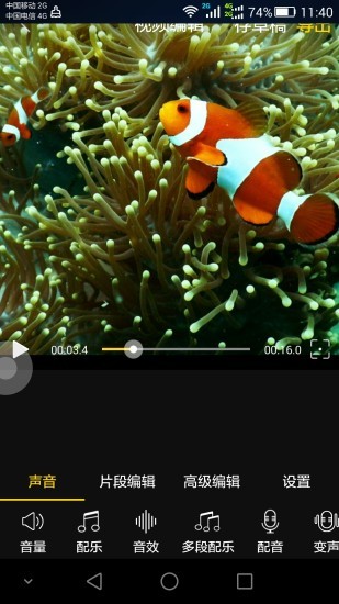 android視頻編輯sdk去水印版 v1.3.5.3013830漢化版 0