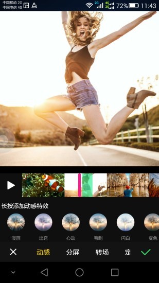 android視頻編輯sdk去水印版 v1.3.5.3013830漢化版 1
