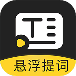 題詞器app