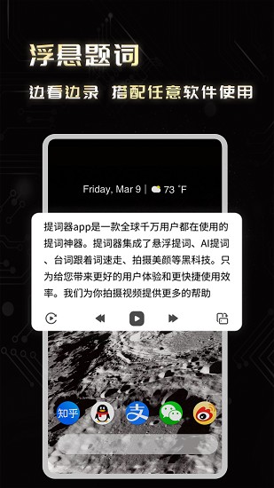 題詞器app v1.0.5 安卓版 0