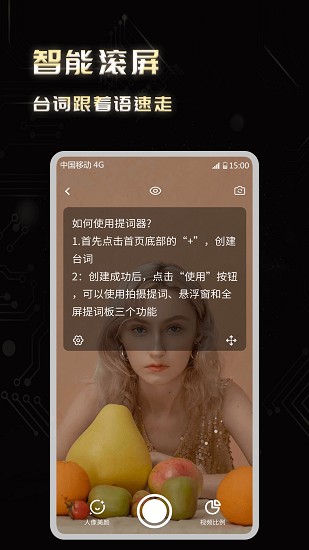 題詞器app v1.0.5 安卓版 1