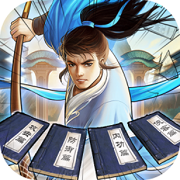 神仙與妖怪手游