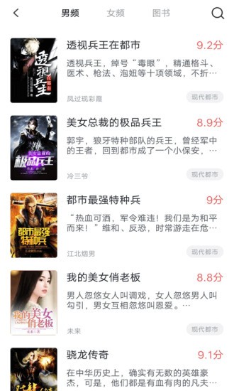 免費(fèi)wifi隨心用 v3.52.30 安卓版 1