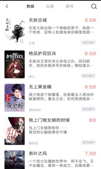 免費(fèi)wifi隨心用 v3.52.30 安卓版 2