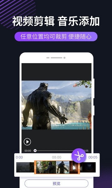 冪果錄屏軟件 v16.8.5 安卓版 3