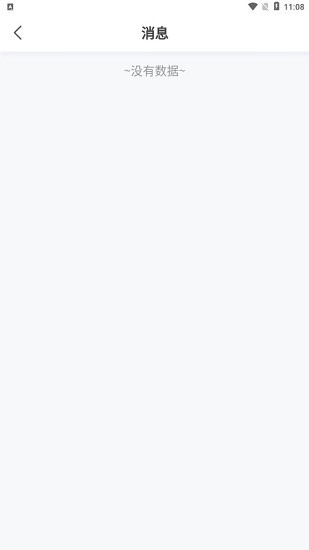 蟬之音背單詞app v1.1.22 安卓版 1