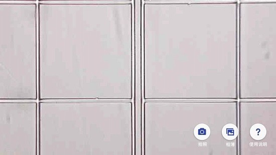 醫(yī)用放大鏡 v1.0.15 安卓版 0