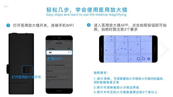 醫(yī)用放大鏡 v1.0.15 安卓版 2