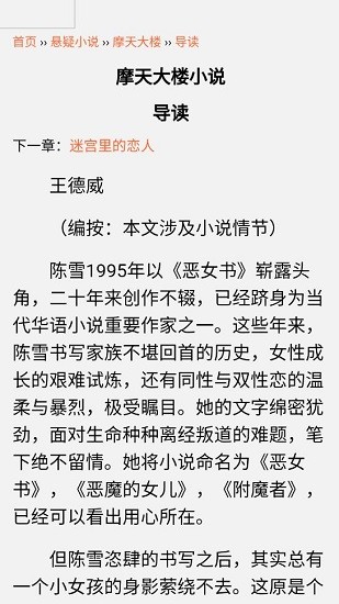 子午书屋 子午书屋下载