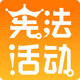 憲法小衛(wèi)士登錄平臺(tái)