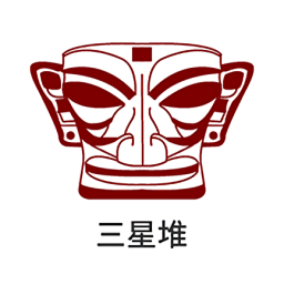 三星堆講解語音免費(fèi)版