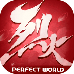 烈火如歌國際服