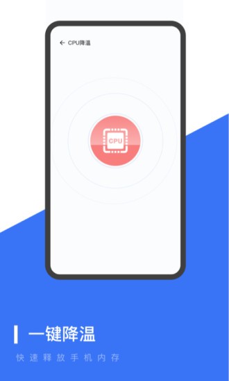 超強wifi管家 v1.0.0 安卓版 3