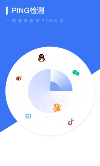 超強wifi管家 v1.0.0 安卓版 0