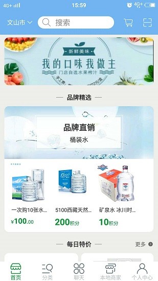 思樂悅app最新版 v1.0 安卓版 1