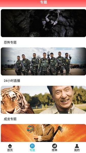 紫米影院在線觀看 v3.3.5 安卓最新版 1