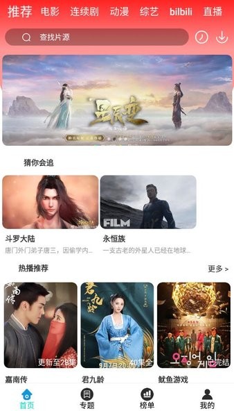 紫米影院在線觀看 v3.3.5 安卓最新版 0