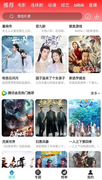 紫米影院在線觀看 紫米影院免費版