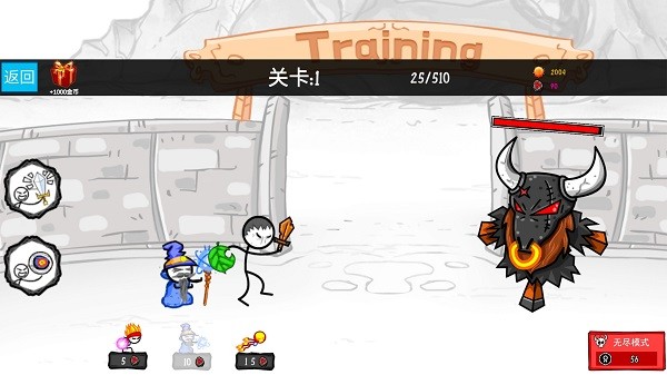 火柴人冒險總動員手游 v1.1 安卓版 2