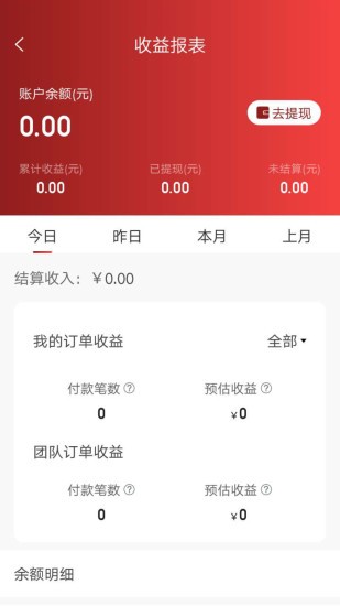 蜜魚(yú)蜂花安卓app v1.5.5 官方版 3