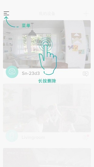 heimlife中國 v3.0.3 安卓版 1
