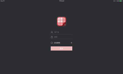 ivms-4510hd登陸 v3.8.0 安卓平板版 0