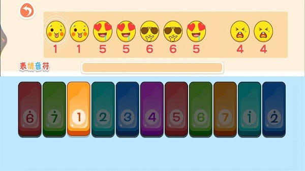 小小鋼琴家游戲 v3.1.3 安卓版 1