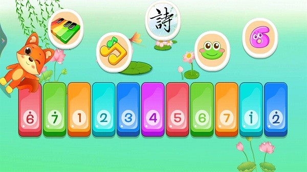 小小鋼琴家小游戲