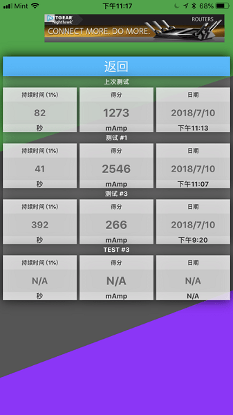 ampere蘋果版 v4.0.04 最新版 1