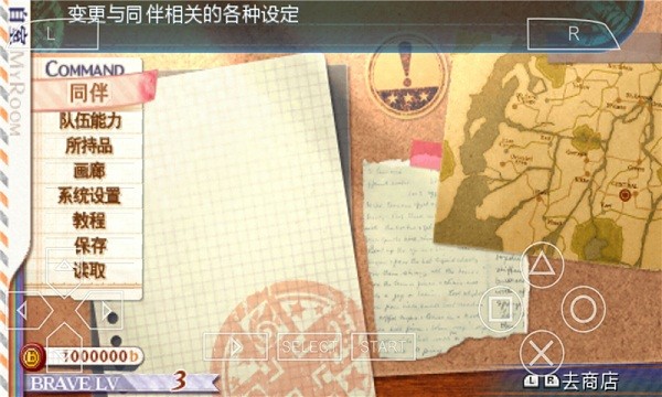 召喚之夜5金手指 v1.0.0 安卓版 3