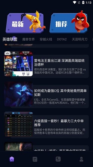 一元游戲攻略下載