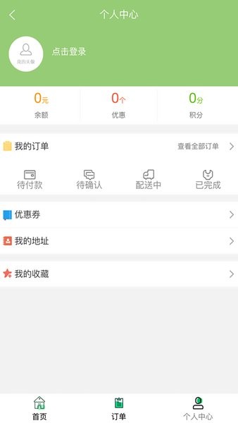 緬北跑腿網(wǎng) v1.0.26 官方安卓版 0